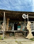 Ww (posyolok gorodskogo tipa Yablonovskiy, ulitsa Lenina, 39Ак4), woodworking enterprise