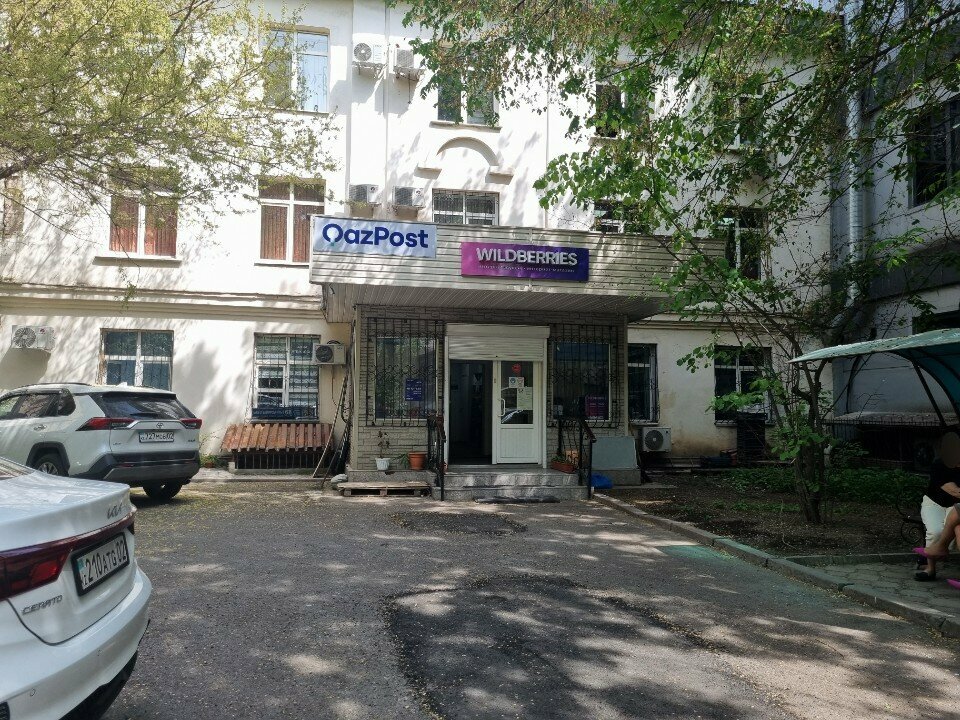 Post office Kazpost, Almaty, photo