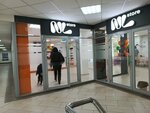 Nl Store (prospekt Syuyumbike, 16) ، منتجات صحية