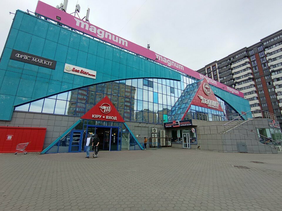 ATM Bank CenterCredit, Almaty, photo