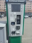 Парковочное пространство Нижнего Новгорода, паркомат (Nizhniy Novgorod, Maxim Gorkiy Square), parquímetro