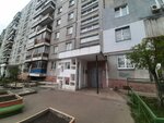 TSZh № 299 (gorodskoy okrug Nizhniy Novgorod, Kanavinskiy City District, Mescherskoye Ozero Microdistrict, ulitsa Sergeya Yesenina, 17), homeowner association