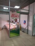Сельское мясо (Zheleznodorozhnaya ulitsa, 6) ، متجر جزارة، ديلي