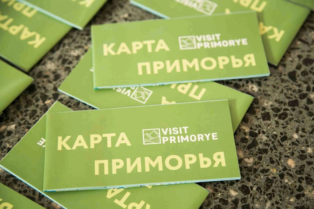 مركز معلومات سياحية Туристско-информационный центр Приморского края ، إقليم بريمورسكي كراي، صورة