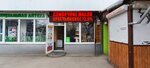 Гастроном (Киевская улица, 136), grocery