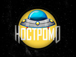 Ностромо (ulitsa Kirova, 64) ، تنظيم فعاليات الأطفال