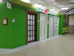 Двери Белоруссии (Udmurtian Republic, Izhevsk, Avangardnaya Street), puertas