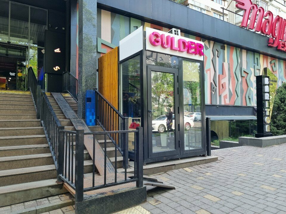 Flower shop Oduvanchik, Almaty, photo