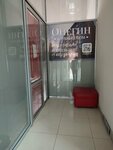 ЦентрСтрой (Karla Marksa Street, 52/1), construction company