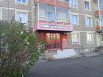 Pivnoj prichal (Yastynskaya ulitsa, 5), beer shop