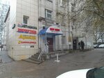 Tsentr Razrabotki Ekologicheskoy Dokumentatsii (Kuybysheva Street, 50А), environmental organization