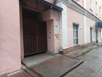 An Znamenskiye Vorota (Svobody Street, 24), real estate agency