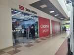 Equilibri (Moskovskoye Highway, 122) ، متجر ملابس