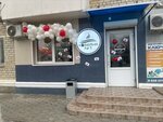 Кофейня № 1 (ulitsa 50 let Oktyabrya, 24), cafetería