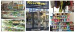 Счастливый Хвостик (posyolok Prigorodny, Tsentralnaya ulitsa, 1А), pet shop