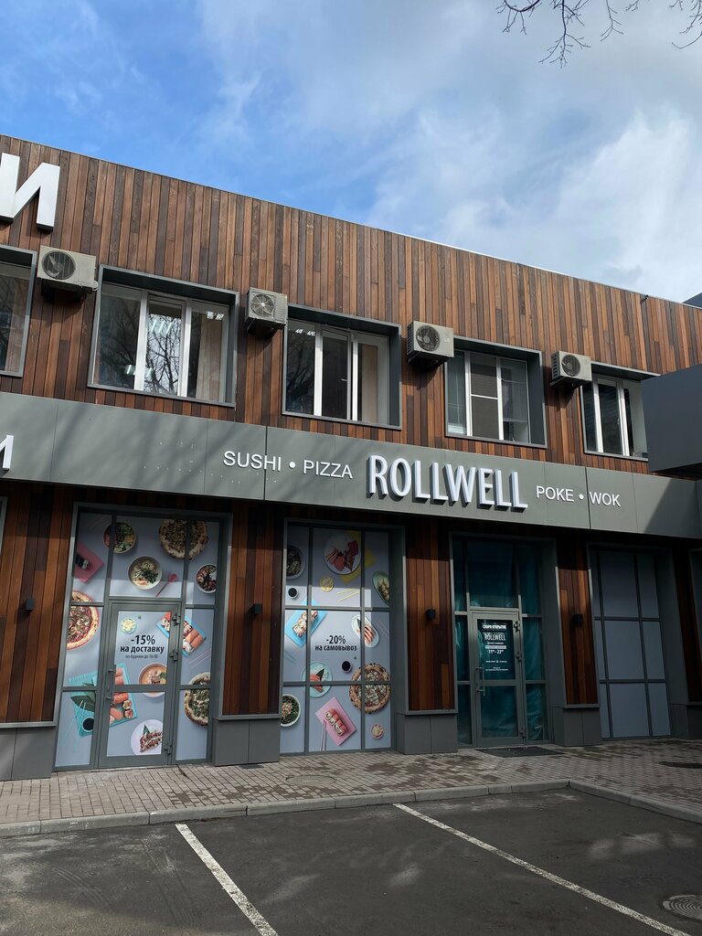 Management company Rollwell, Voronezh, photo