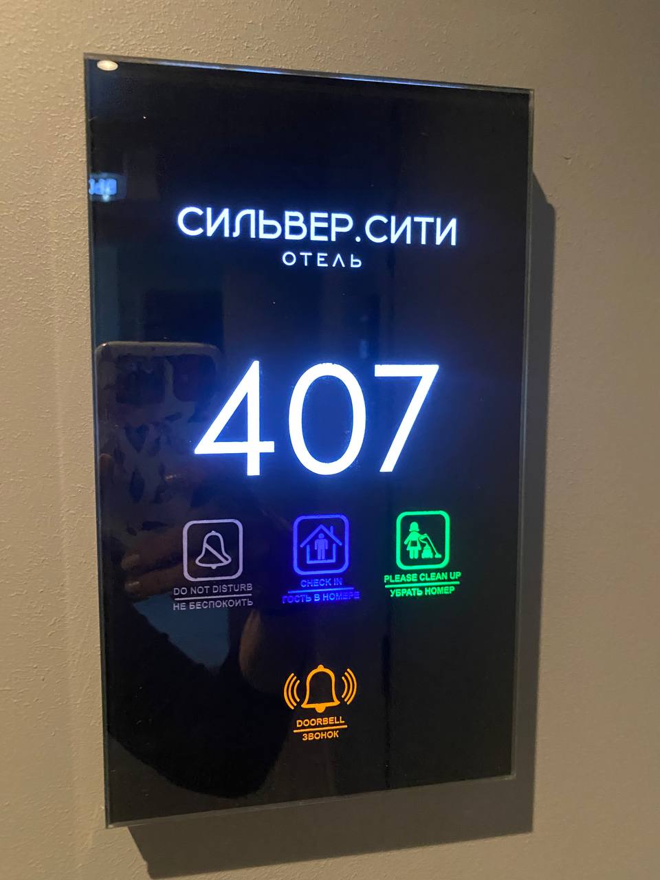 Фото Сильвер сити