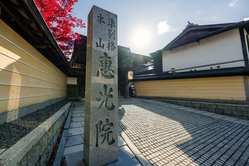Гостиница Koyasan Syukubo Ekoin