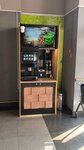 Кофейный автомат (Bresckaja Street, 226), coffee machine