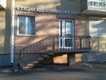 Mindal (Koli Myagotina street, 54), nail salon
