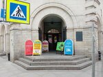 Sluzhba bytovykh uslug (Kuznechniy Lane, 3) ، ترميم مواد معدنية