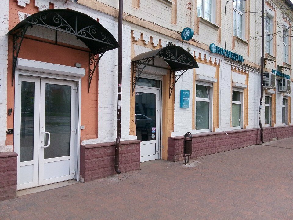 Certification center Центр сертификации Гарант, Yaroslavl, photo