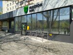 Freedom Bank (Qurılısşılar avenue, 25), atm