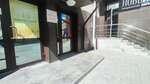 Алтайстрой Инжиниринг (Internacionalnaya Street, 47), reparación de sistemas de climatización
