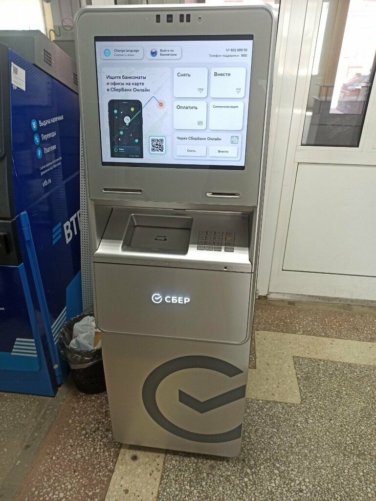 ATM Sberbank, Barnaul, photo
