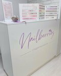 Nailberries (Molodyozhnaya Street, 70) ، صالون العناية بالأظافر