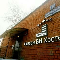 Хостел Академ ВН в Великом Новгороде