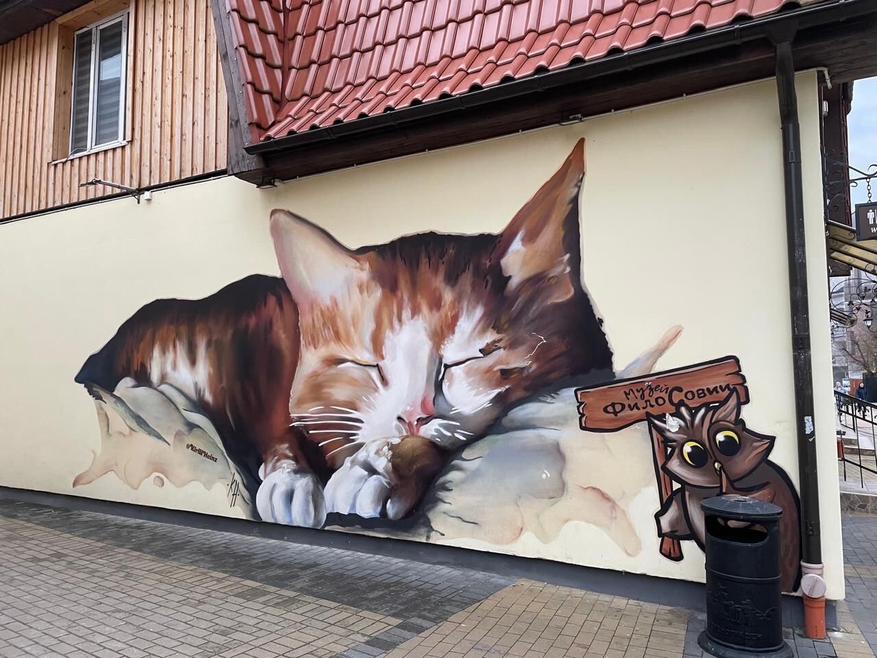 Фото Принцесса Элиза