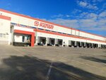 Magnit Raspredelitelny tsentr (selo Streltsy, ulitsa Kompleks Motel, 2) ، ​مركز التوزيع