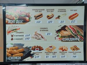 Burger Blin (stanitsa Anastasiyevskaya, Krasnaya ulitsa, 83), fast food
