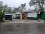 Страховая компания (улица И. Левитана, 11А), compañía de seguros