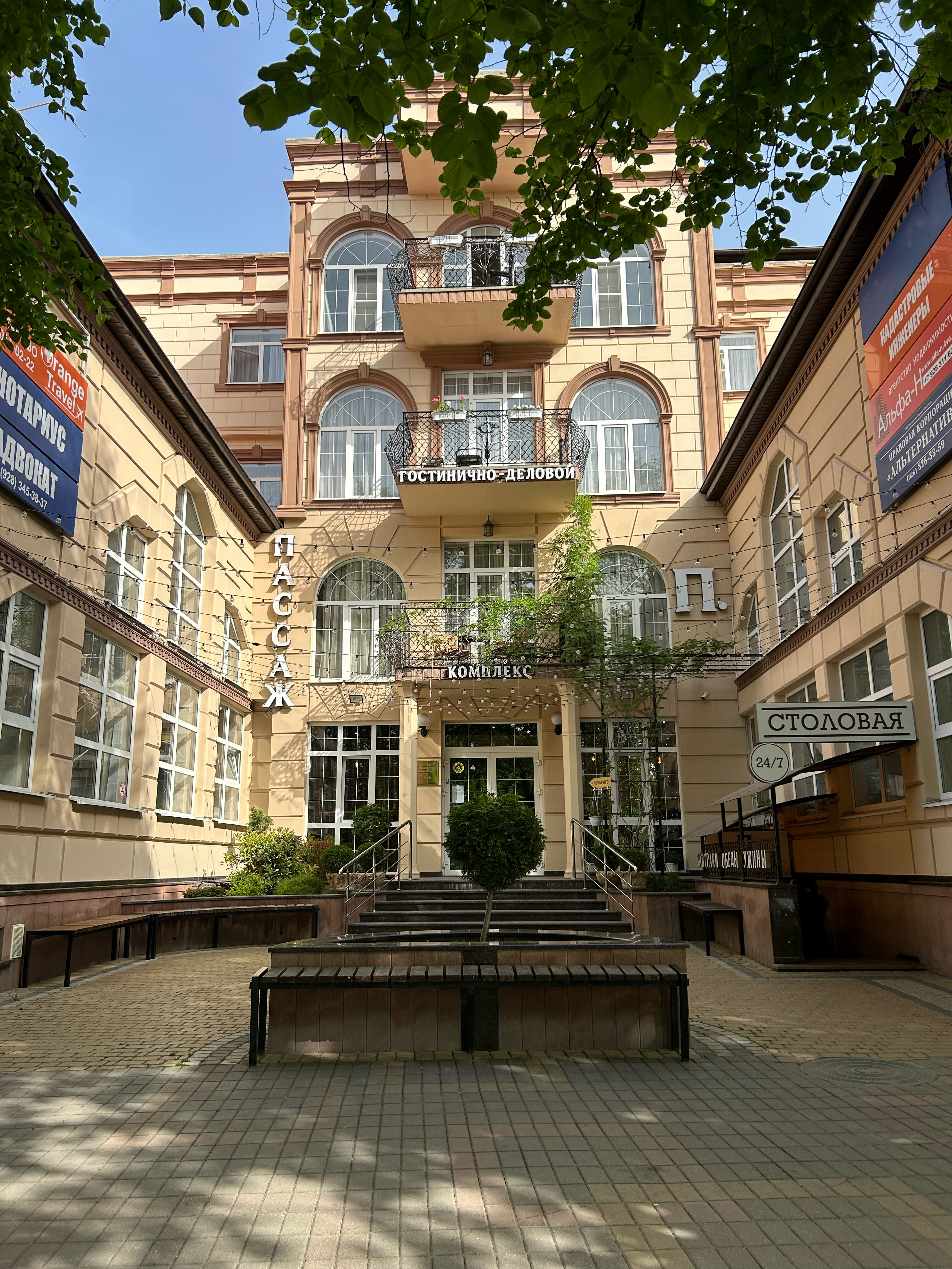 Фото Пассаж	