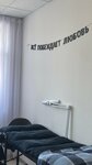 Polyalami (ulitsa 30 let Pobedy, 19), eyebrow and eyelash salon
