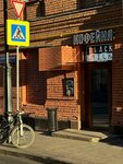 Black Milk Coffee (Starosadsky Lane, 6/12с1), coffee shop