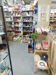 Любимая посуда (Krygina Street, 15А), tienda de vajillas