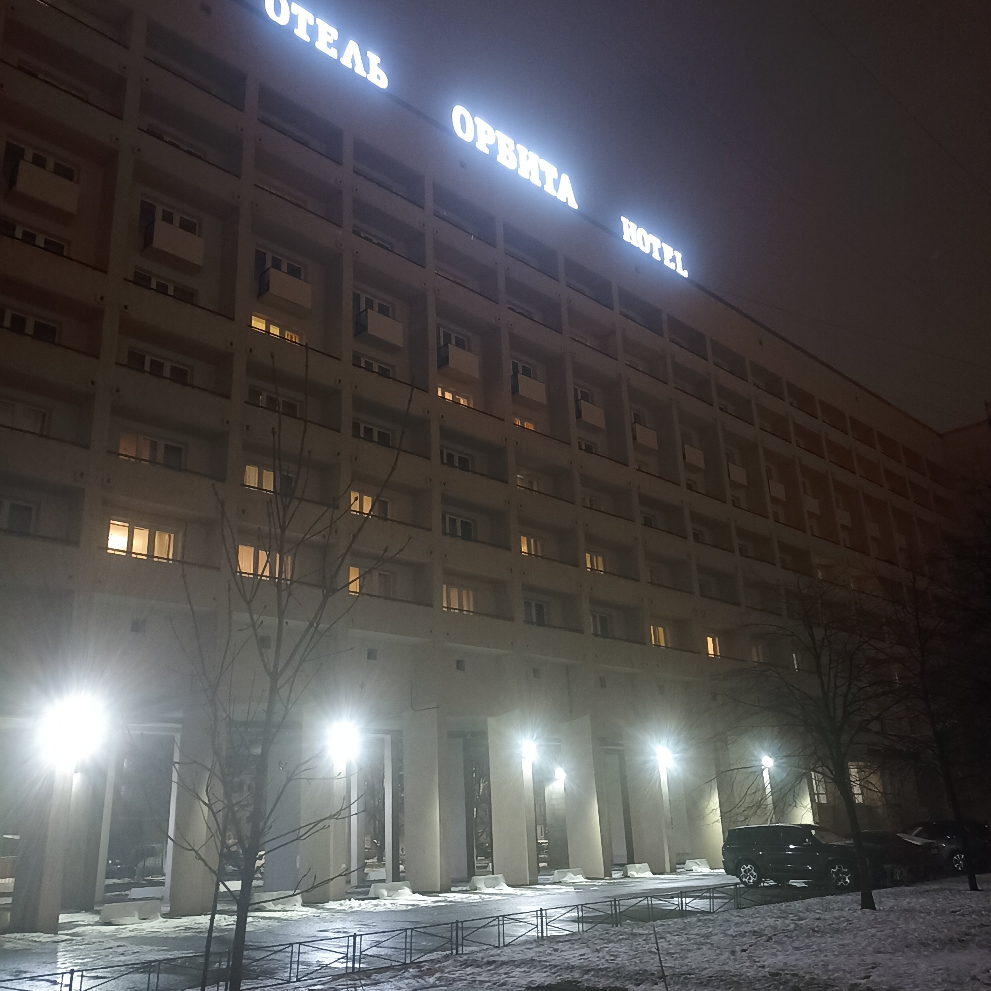 Фото Орбита