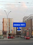 Уютная студия А. Парфеновой (Lenina Avenue, 33/2), beauty salon