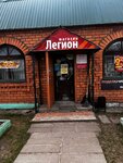 Ремонт телефонов (ulitsa Zheleznodorozhnikov, 2Б), phone repair