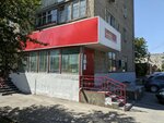 Parovoz (Litvinova Street, 28), plumbing shop