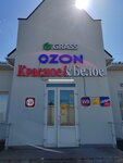 Krasnoe&Beloe (2-ya ulitsa Novosyolovka, 3Д), grocery