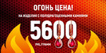 Aura (Ramenskoye, Nogina Street, 2вл1) ، متجر مجوهرات