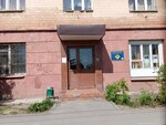 Муниципальное бюджетное учреждение Городской шахматный клуб (Marshala Chuykova Street, 43), sports club