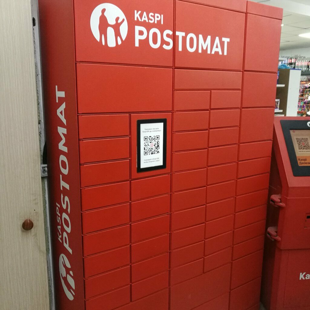 Parcel automat Kaspi Postomat, Astana, photo