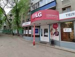 Автомат по продаже кофе (Donbasskaya Street, 1), coffee machine