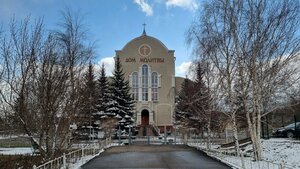 Grace Evangelical Christian Baptist Church, House of Prayer (Krasnoyarsk, ulitsa Partizana Zheleznyaka, 21), protestant church