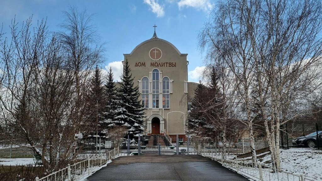 كنيسة بروتستانتية Grace Evangelical Christian Baptist Church, House of Prayer ، كراسنويارسك، صورة